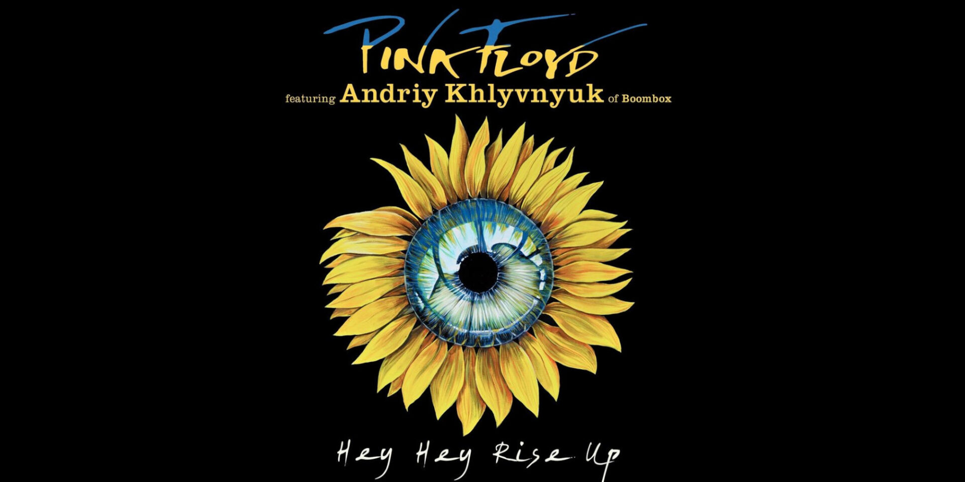 Το νέο εξώφυλλο των Pink Floyd για το τραγούδι για την Ουκρανία