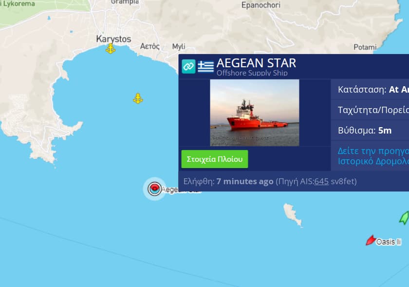 ploio rcsia - Κατάληψη 2 τάνκερ από το Ιράν: Οι Φρουροί της Επανάστασης επιβεβαίωσαν πως κατέλαβαν τα ελληνόκτητα πλοία