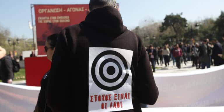 Απεργία 6 Απριλίου: Άρχισαν οι πορείες – Ποιοι δρόμοι είναι κλειστοί (εικόνες)