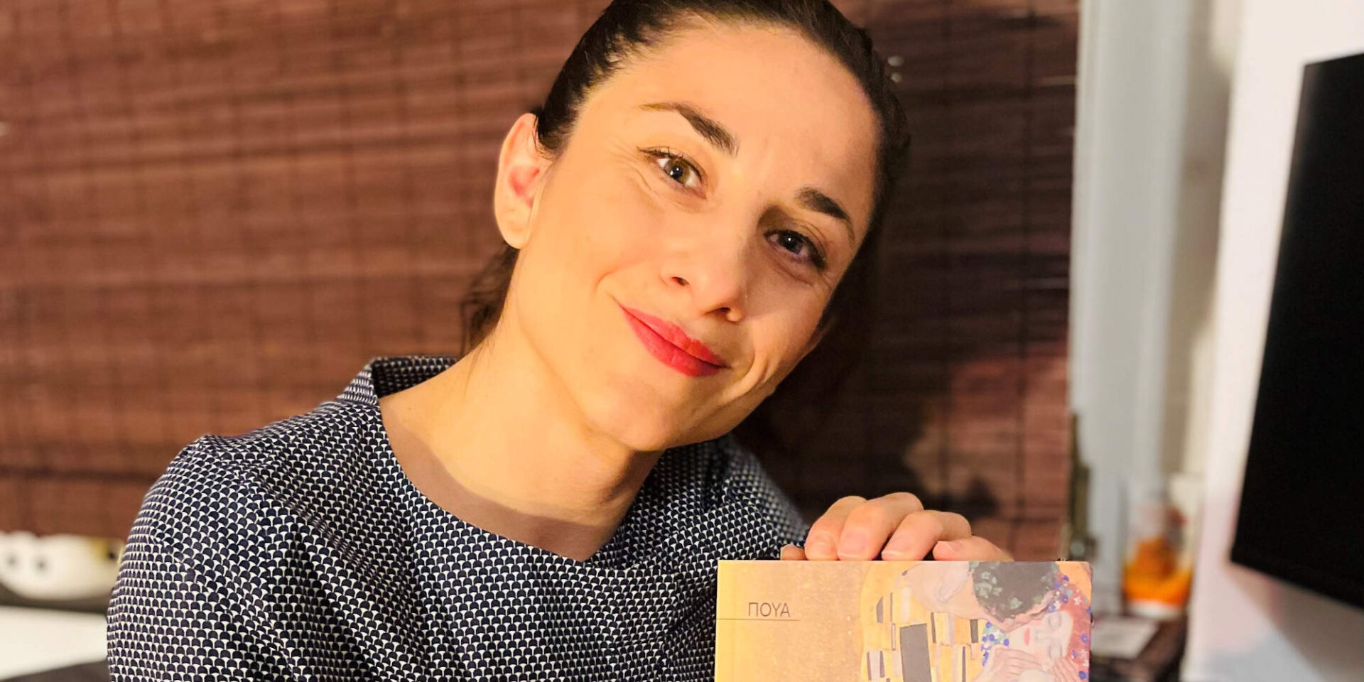 Η συγγραφέας Πουά παρουσιάζει το νέο της μυθιστόρημα