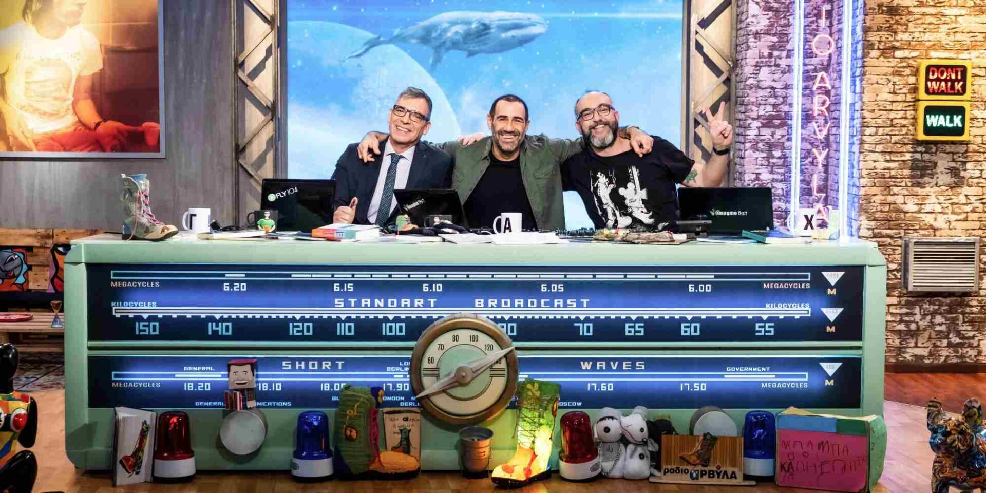 Οι «Ράδιο Αρβύλα»