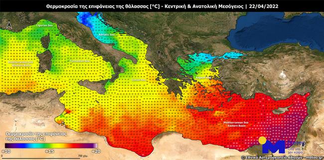 sst med 22042022 - Meteo: Σε χαμηλά επίπεδα η θερμοκρασία της επιφάνειας της θάλασσας στην Ελλάδα - Πού παρουσιάζονται οι χαμηλότερες τιμές (εικόνες)