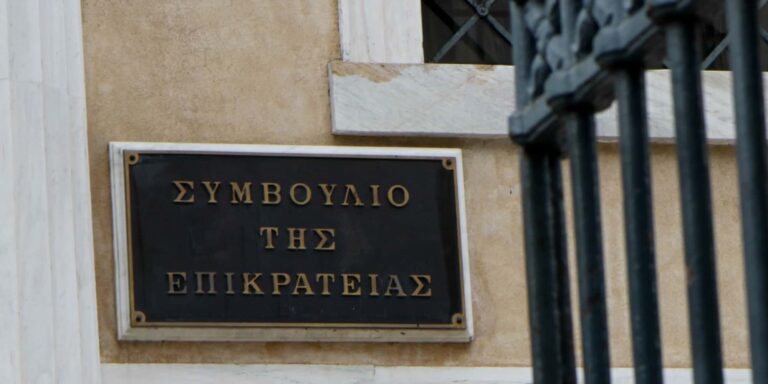 Ελεύθεροι επαγγελματίες: Συγκέντρωση κατά του νέου φορολογικού νόμου στο ΣτΕ την Δευτέρα (17/6) – Κατάθεση αιτήσεων ακύρωσης
