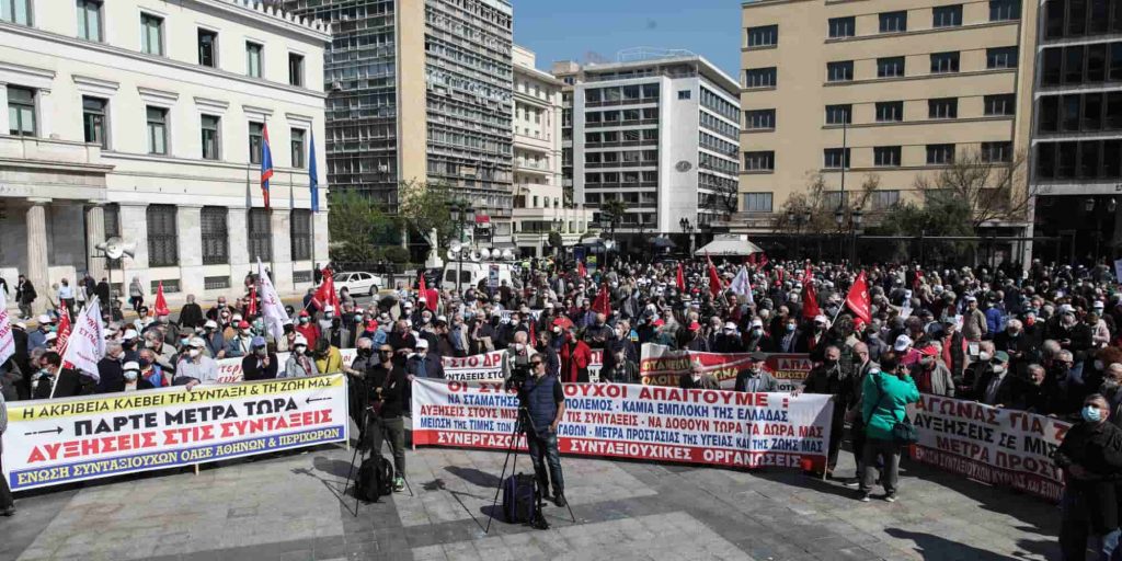 Συνταξιούχοι διαμαρτύρονται στην Αθήνα