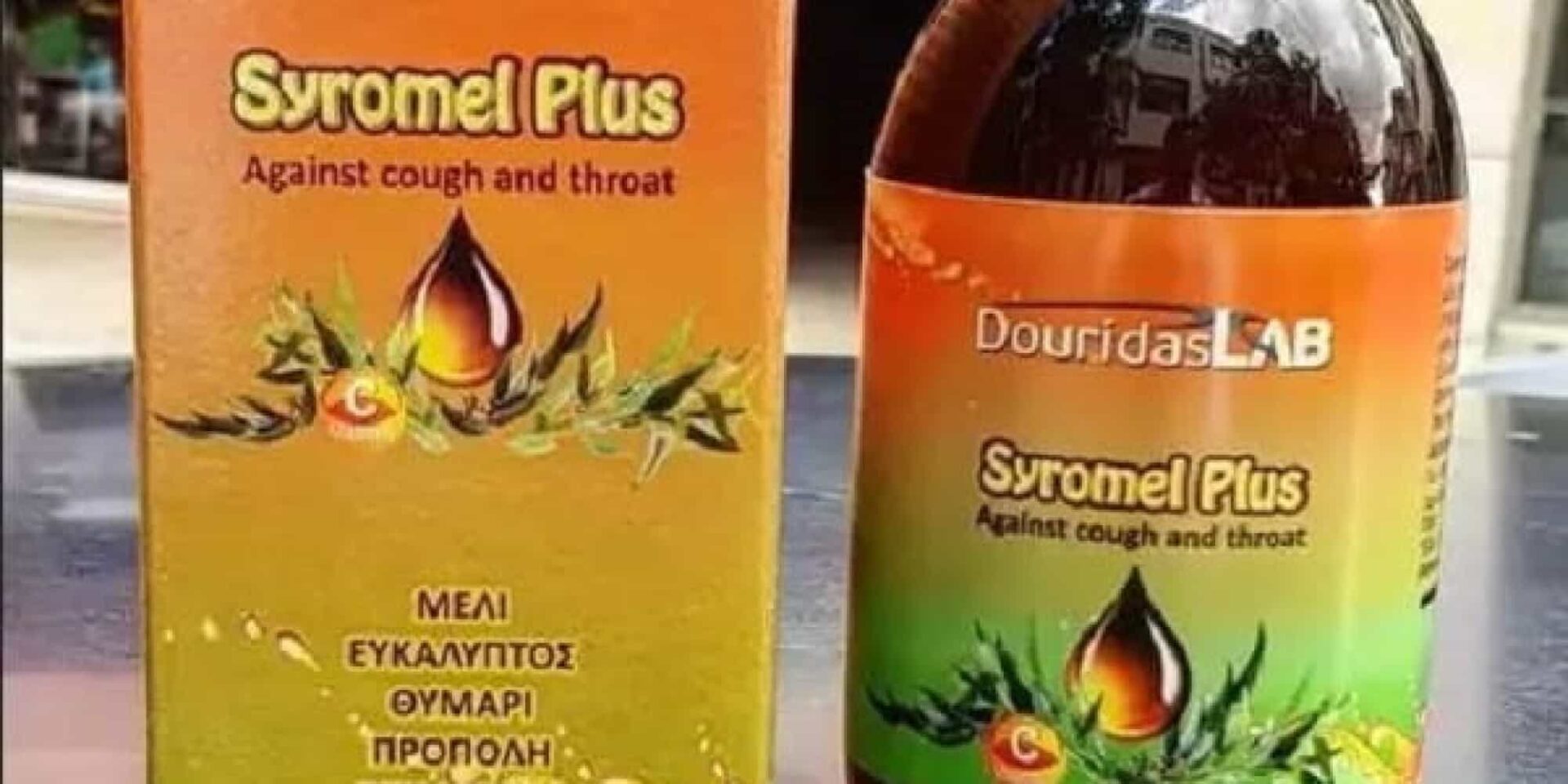 Syromel Plus