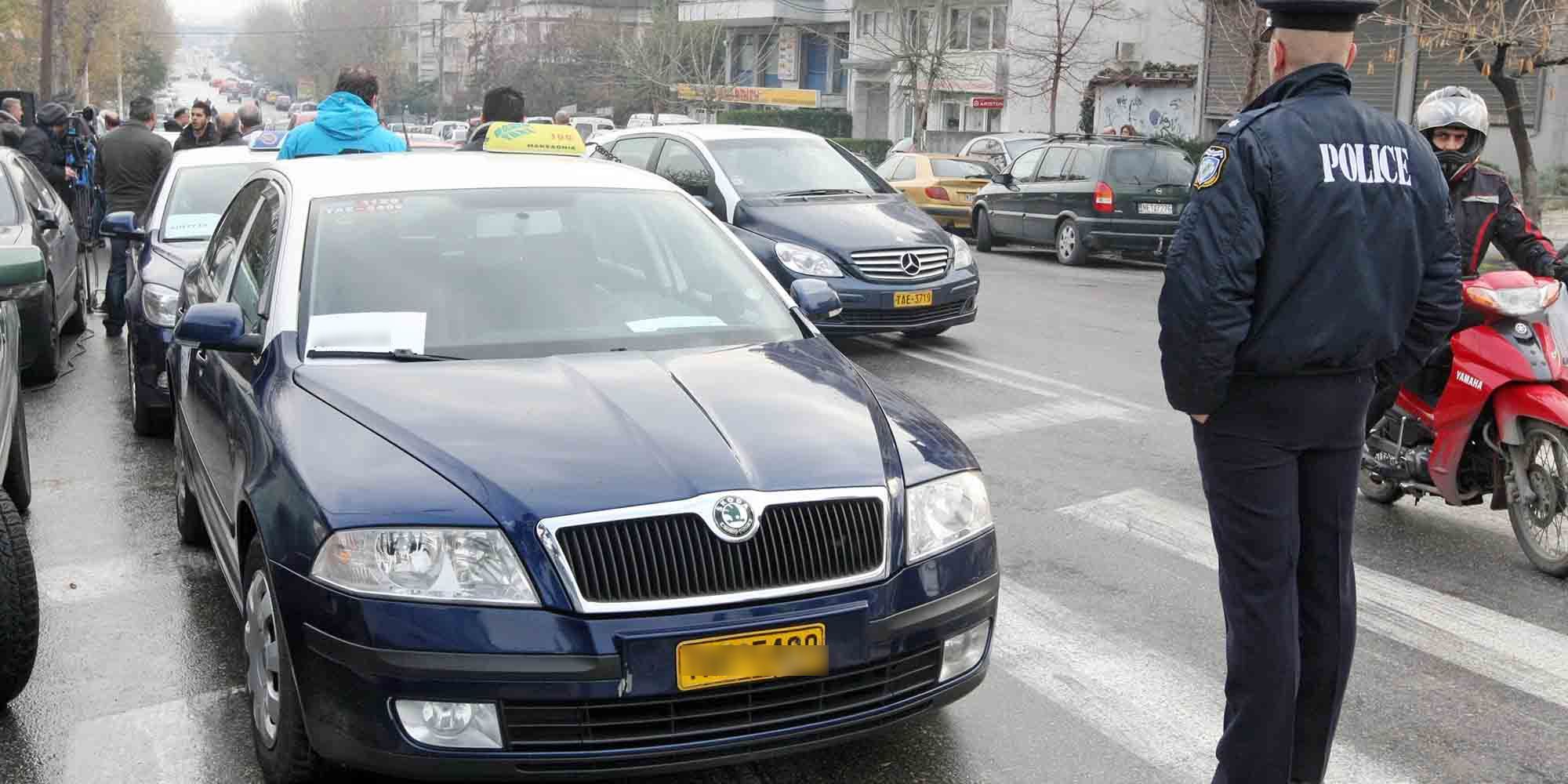 Ταξί Θεσσαλονίκης