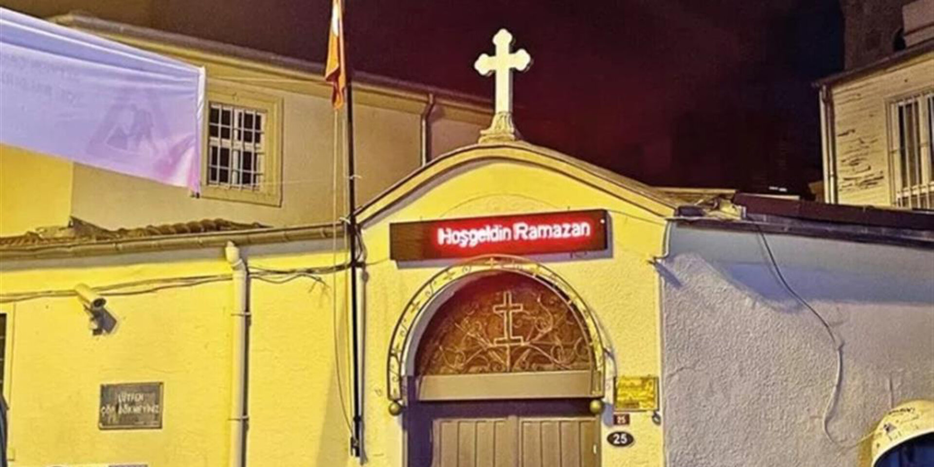 Η επιγραφή για «Καλό Ραμαζάνι» στην Αγία Ευφημία στην Τουρκία/ ΑΝΤ1