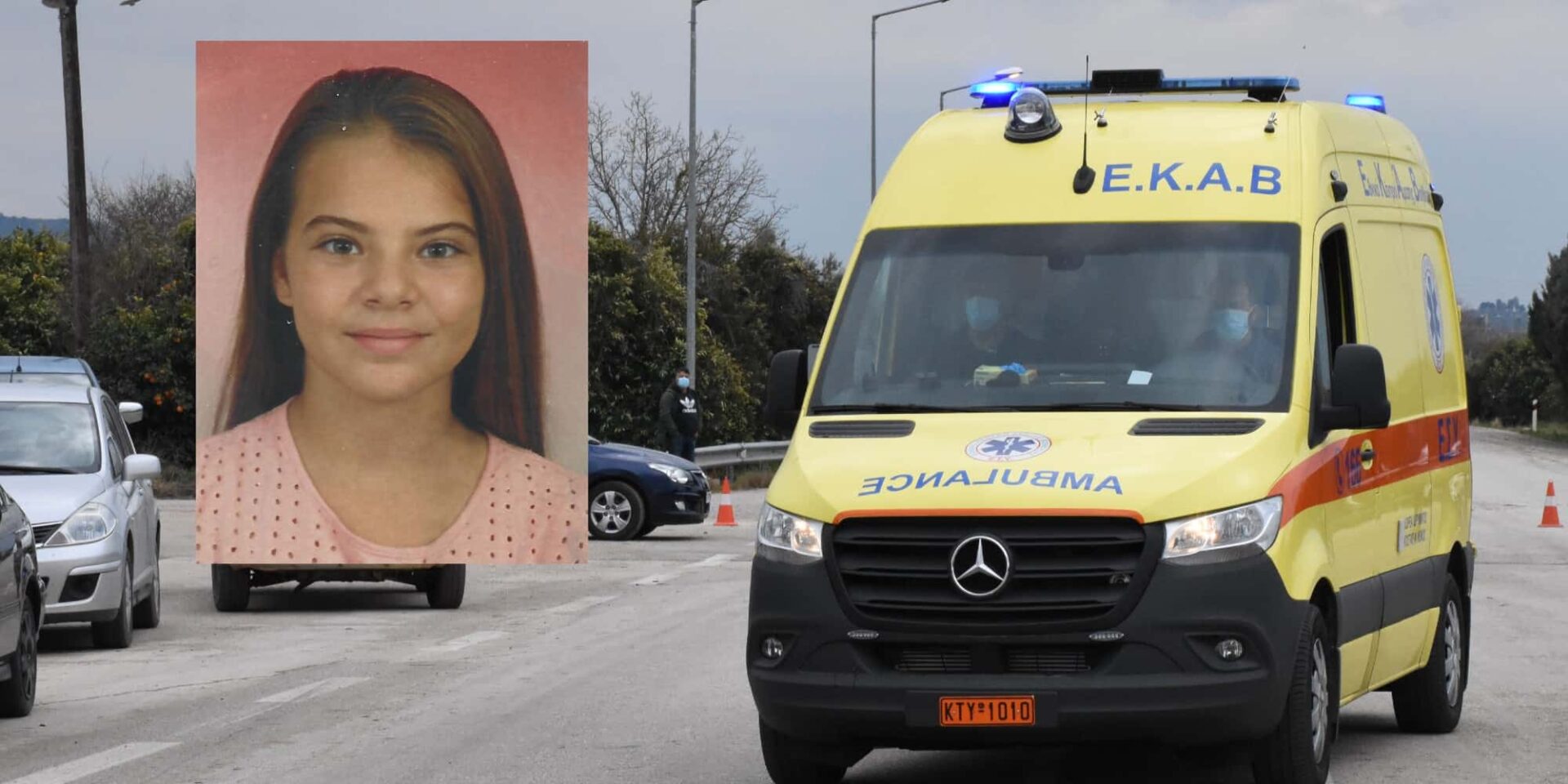 Η 17χρονη κοπέλα από τον Βόλο