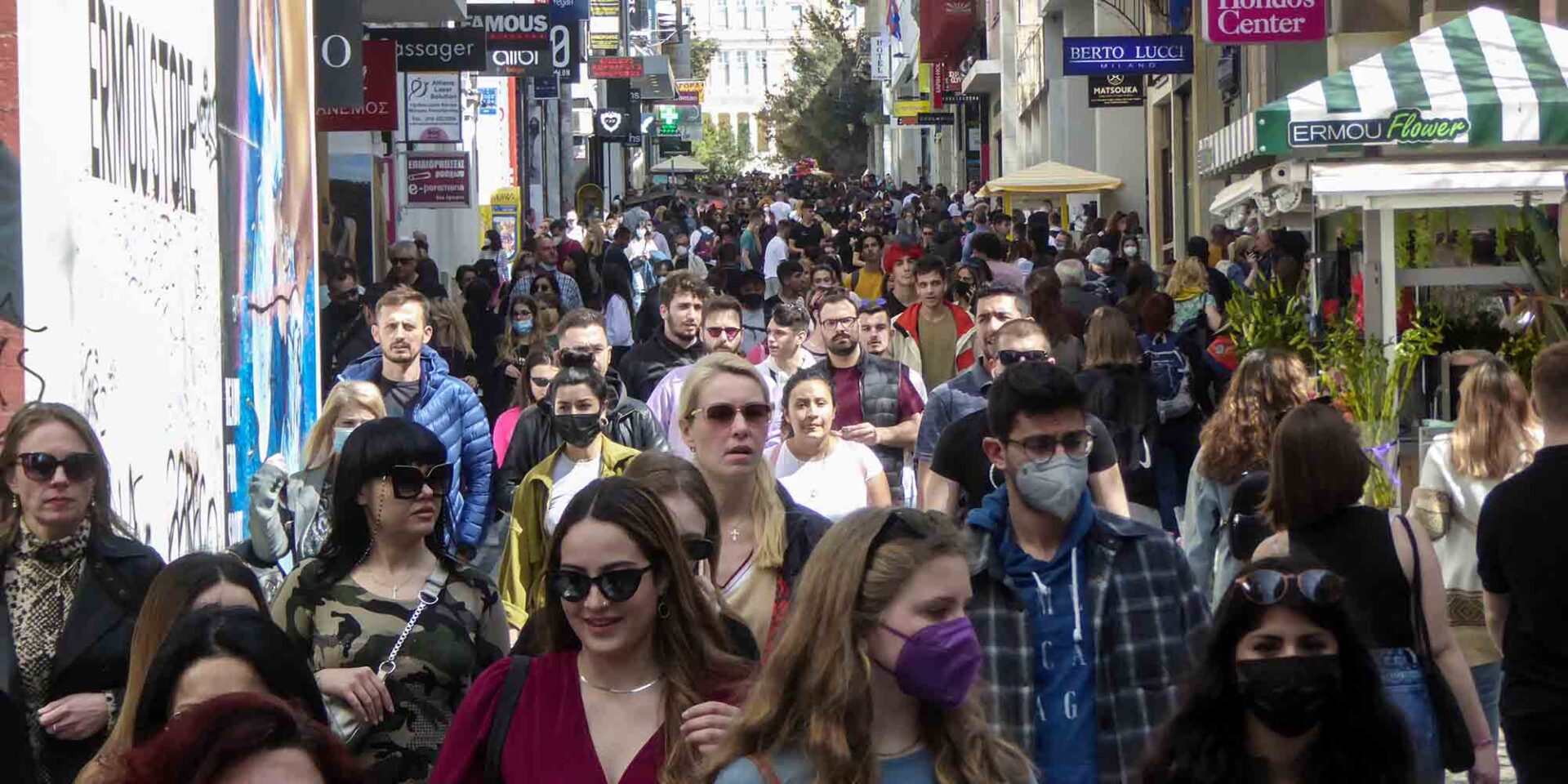Βόλτα στο κέντρο της Αθήνας