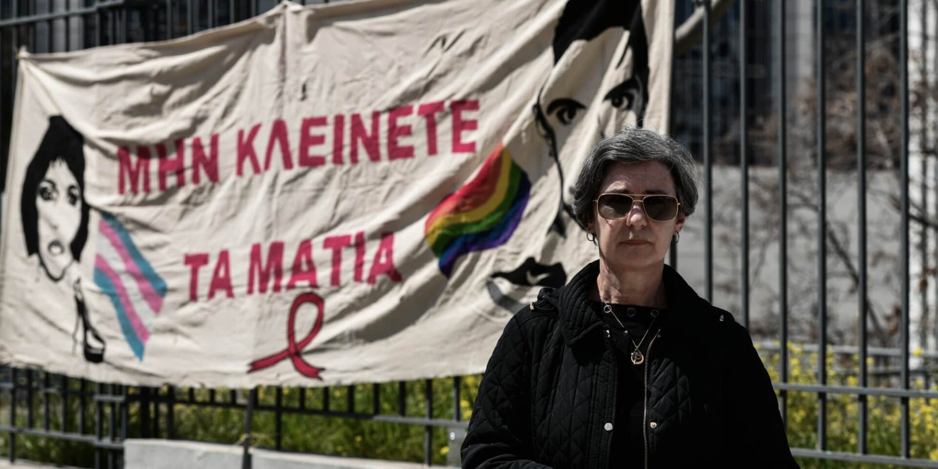 Η μητέρα του Ζακ Κωστόπουλου στα δικαστήρια
