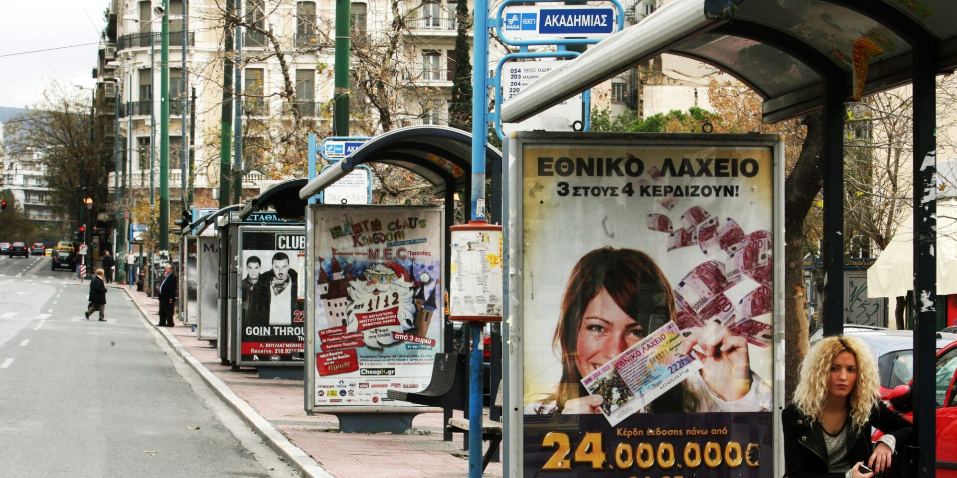 Στάσεις λεωφορείων