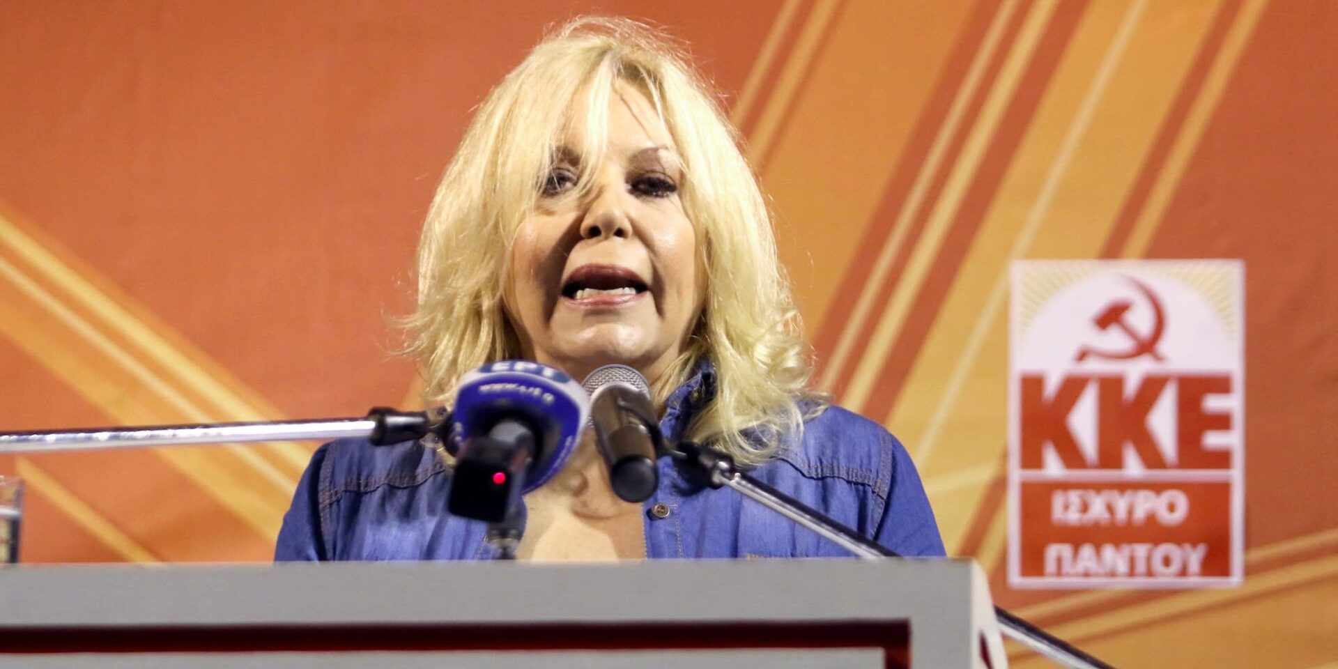 Η Σεμίνα Διγενή
