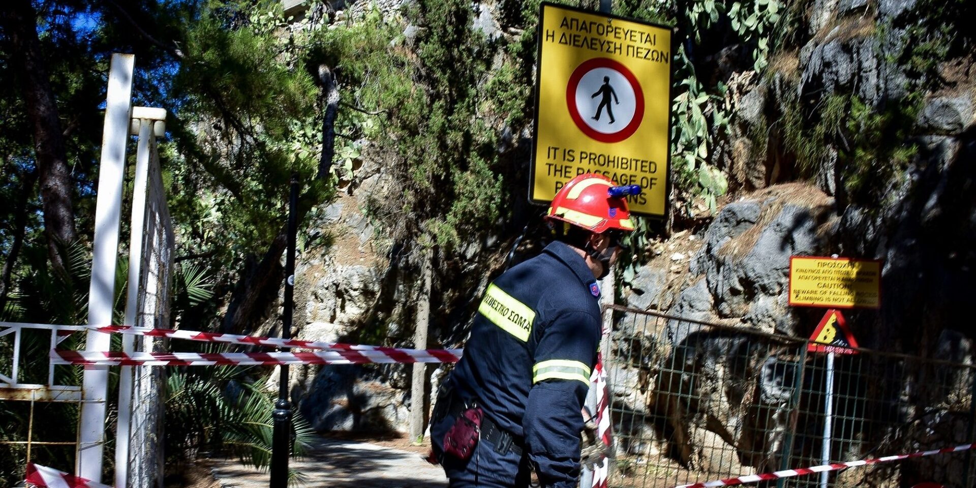 ΕΜΑΚ στη Ναύπακτο