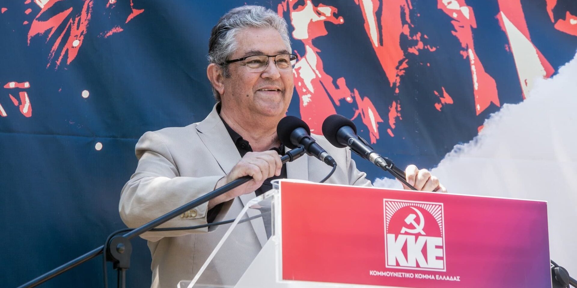 Ο Δημήτρης Κουτσούμπας
