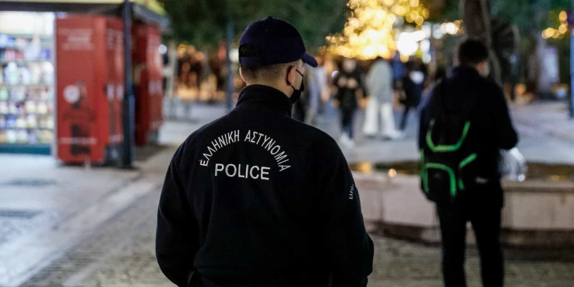 Αστυνομικός στην Αθήνα