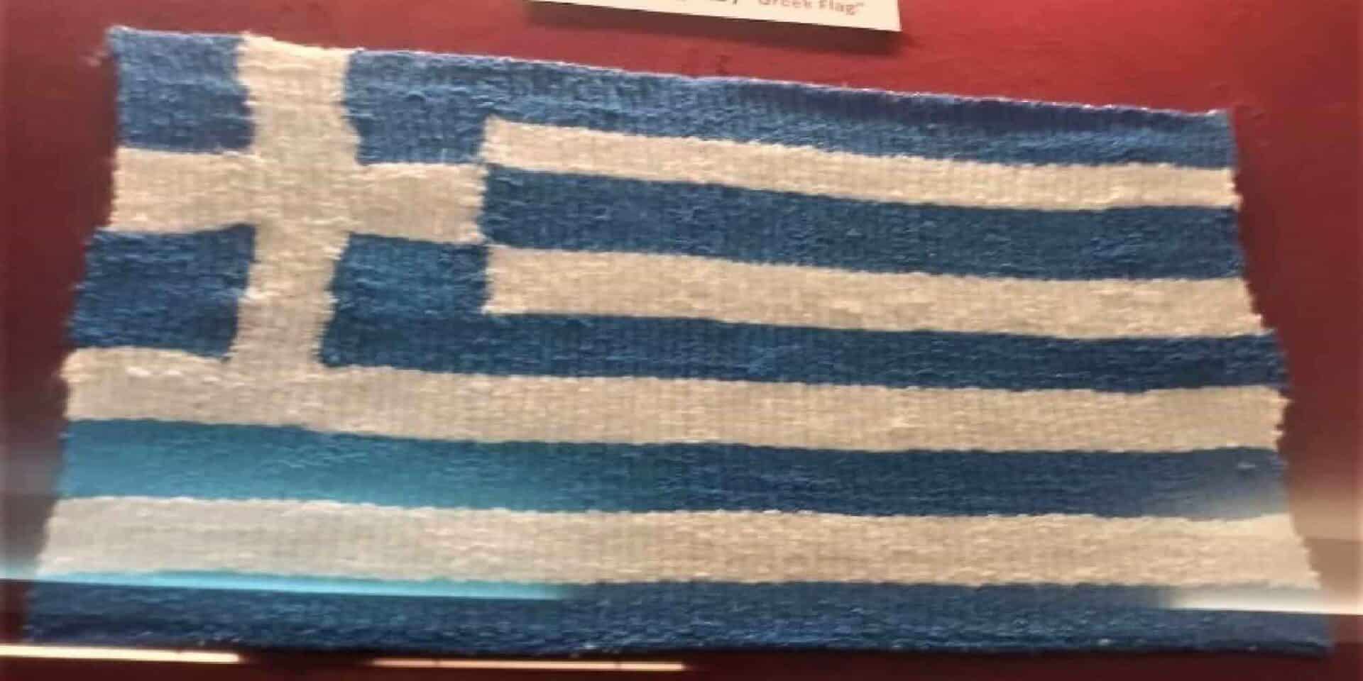 Μια πλεκτή γαλανόλευκη από νοσηλευόμενους μαθητές