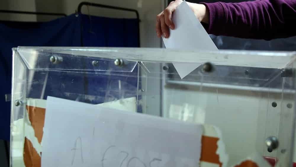Κάλπη - Φοιτητικές εκλογές