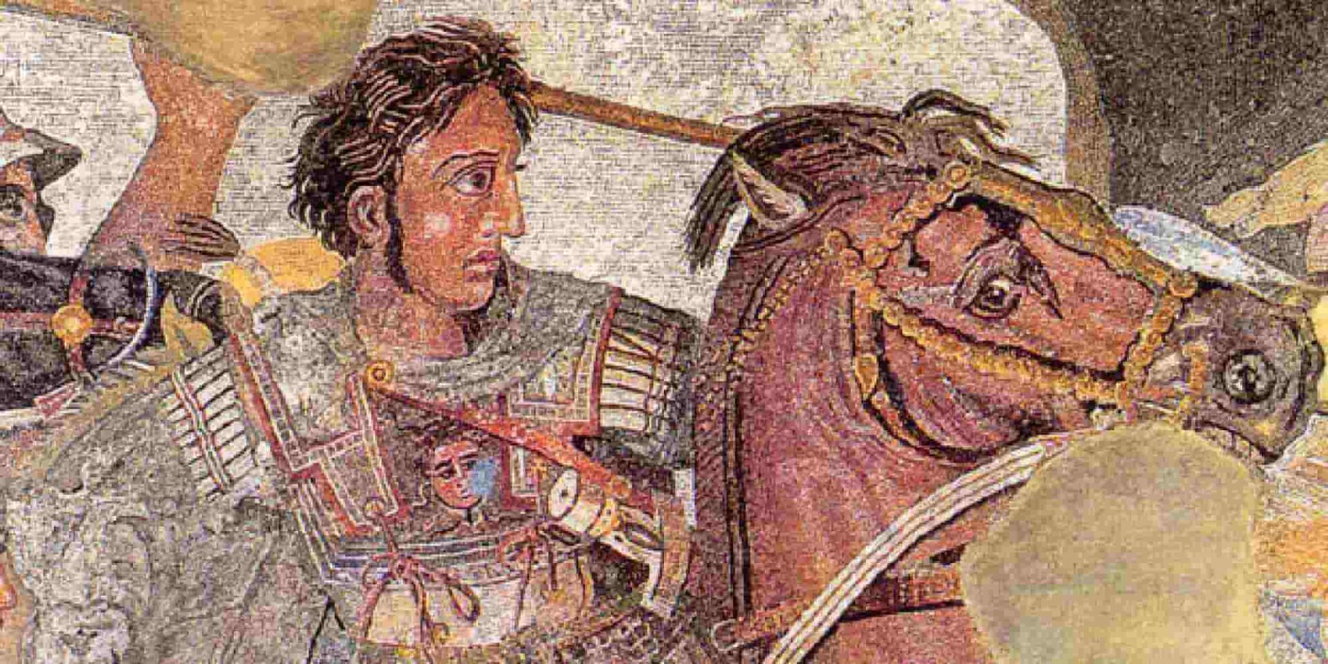 Ο Μέγας Αλέξανδρος