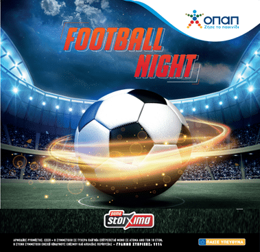 Champions League: Λίβερπουλ και Ρεάλ Μαδρίτης παίζουν μπάλα στα καταστήματα ΟΠΑΠ – Football night και εκπλήξεις σε Νέα Σμύρνη, Αγίους Αναργύρους και Γλυφάδα