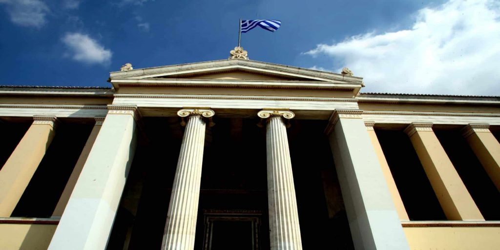 Το Πανεπιστήμιο Αθηνών - φοιτητές
