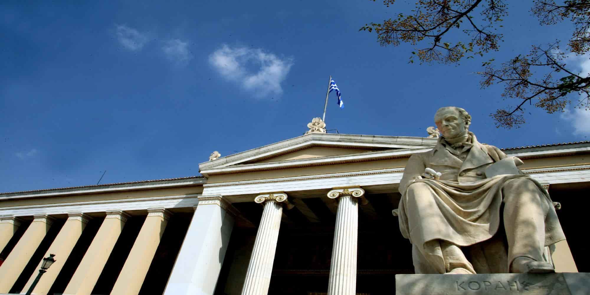 Το Πανεπιστήμιο Αθηνών - Εξετάσεις στα Πανεπιστήμια