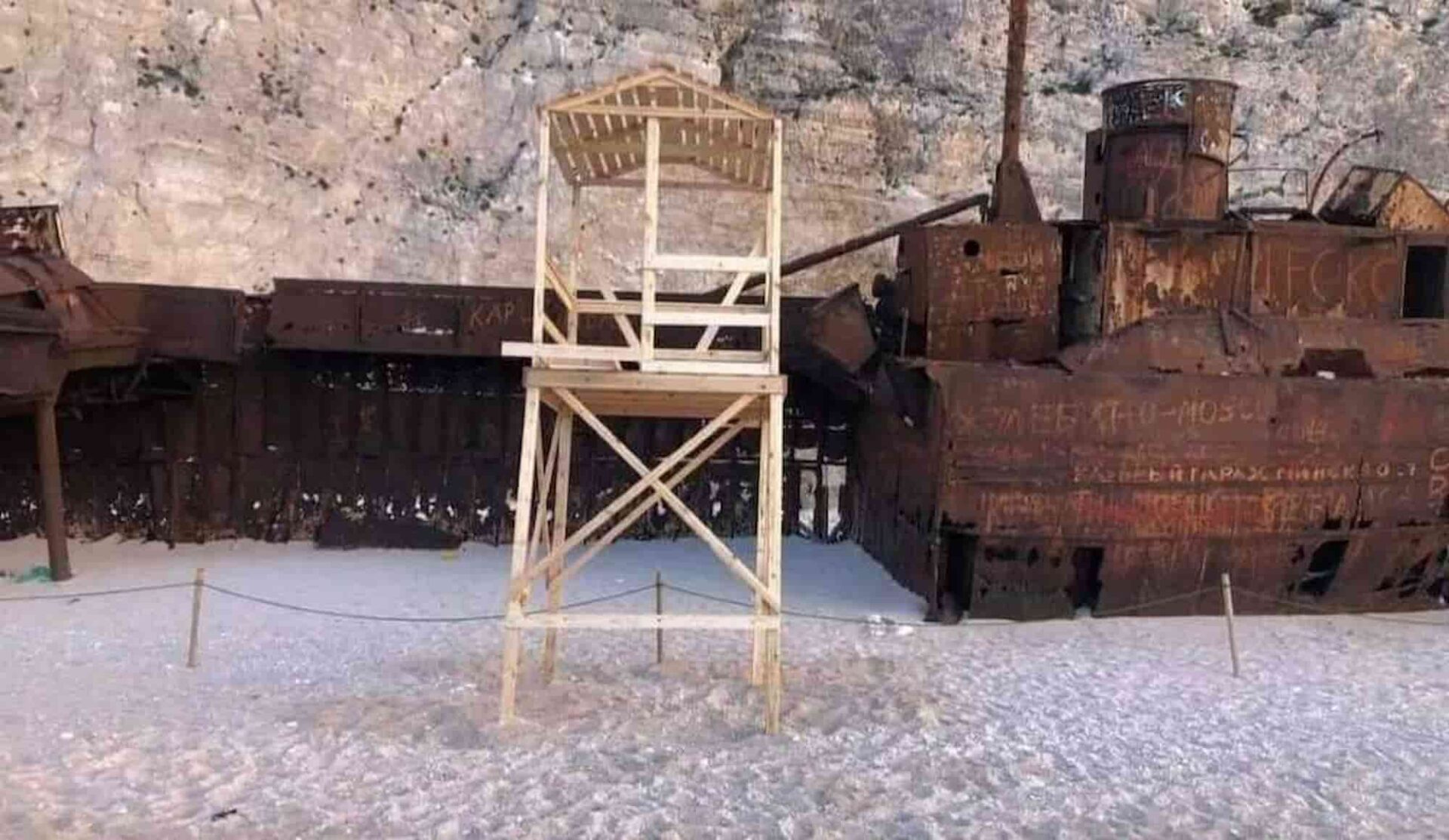 Πύργος στο «Ναυάγιο»