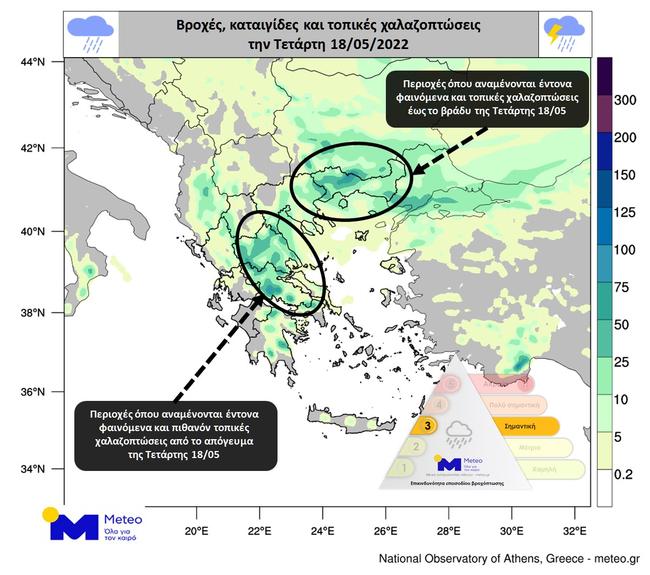 Χάρτης βροχής