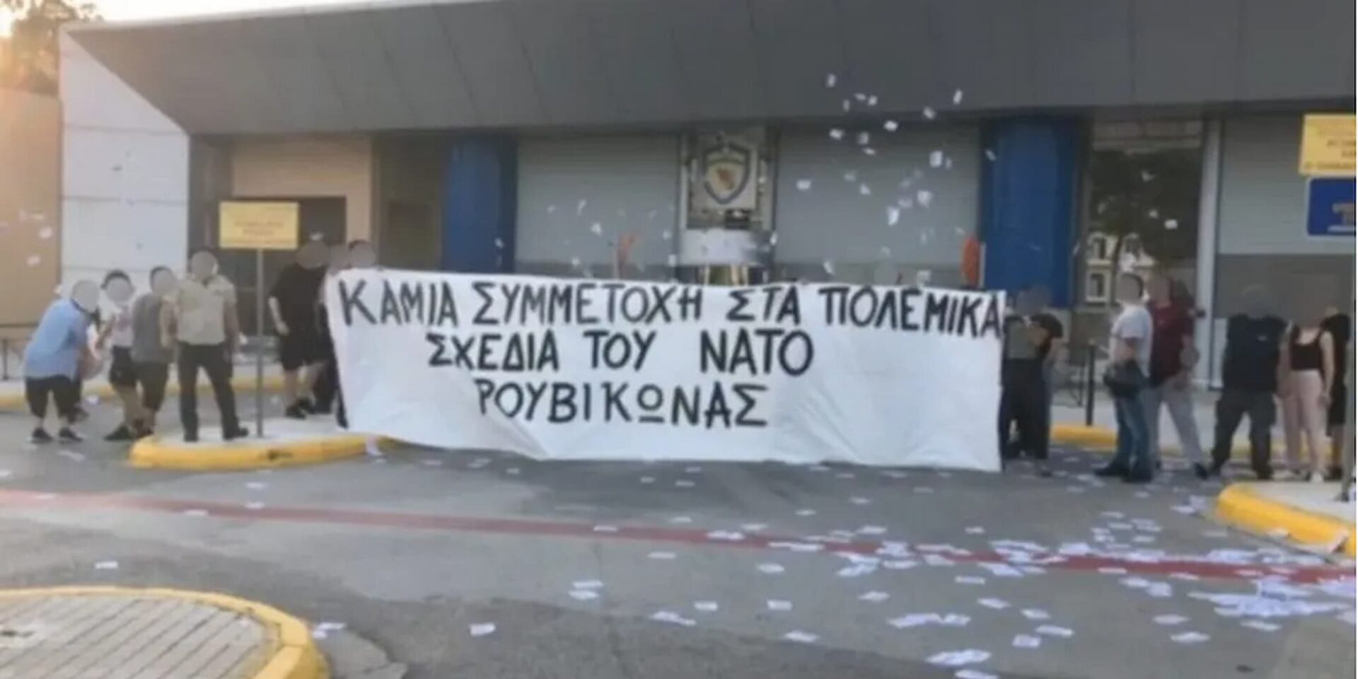 Ο Ρουβίκωνας