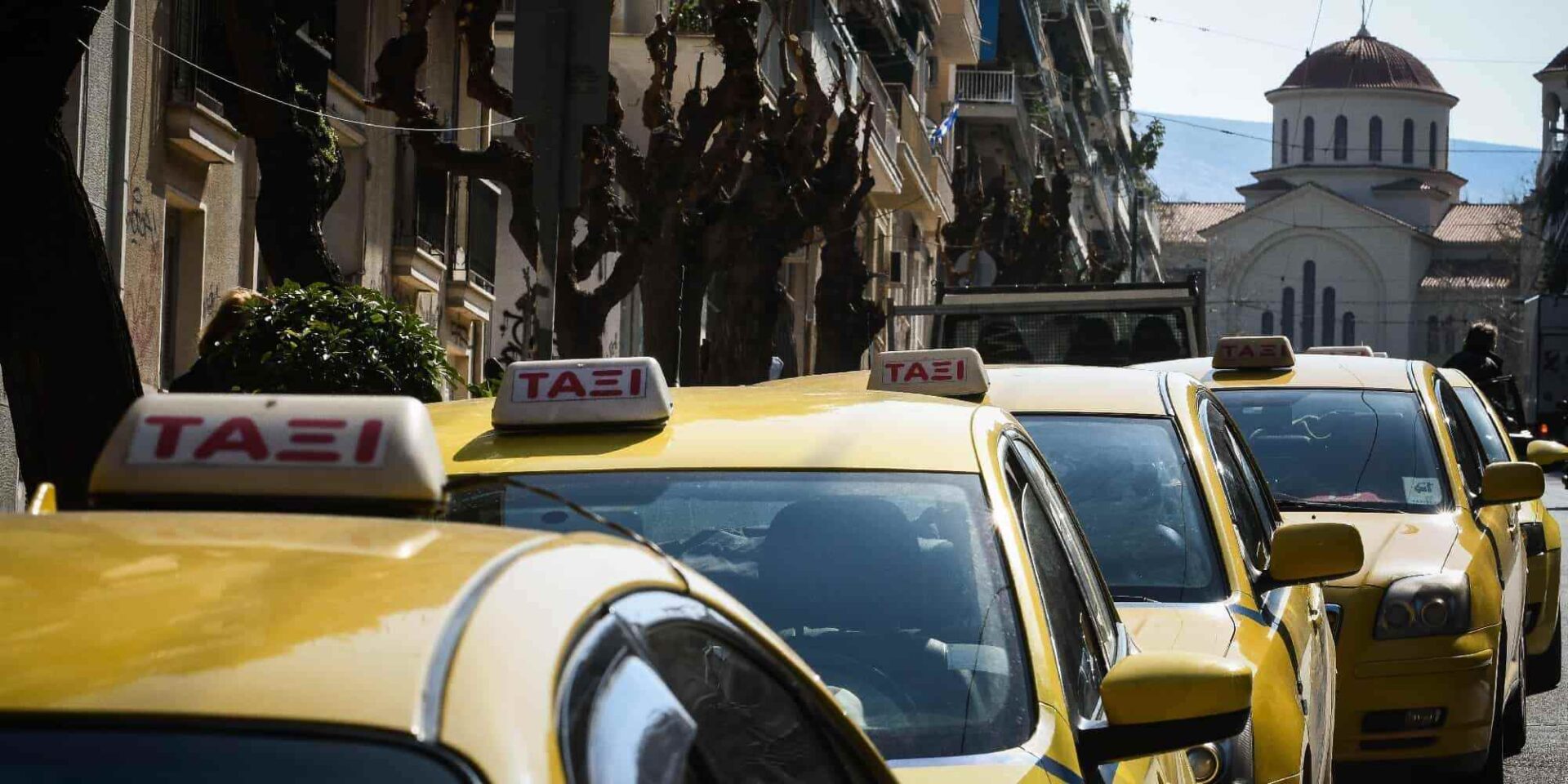 Ταξί στο κέντρο της Αθήνας