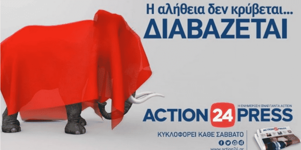 «Action 24 Press»