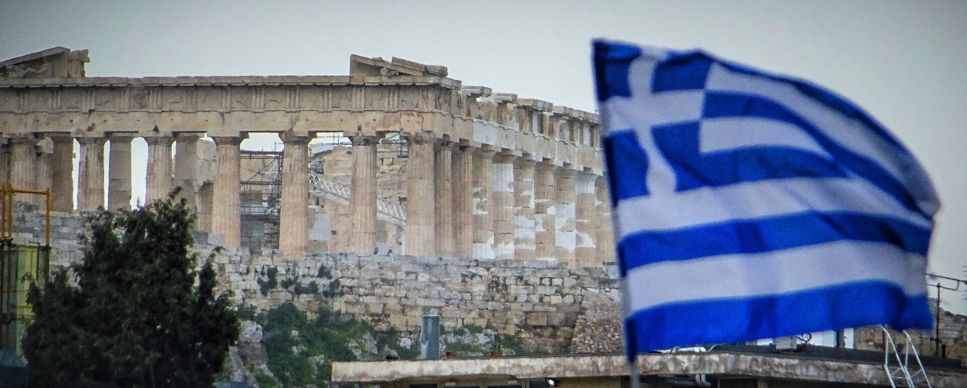 Η Ακρόπολη
