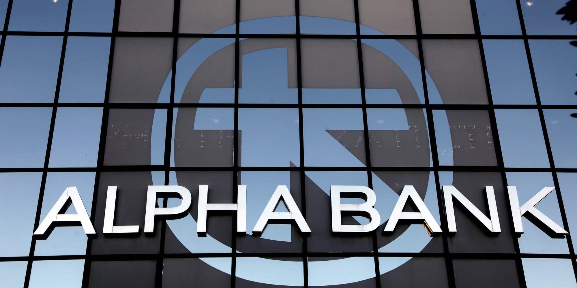 Κατάστημα της Alpha Bank
