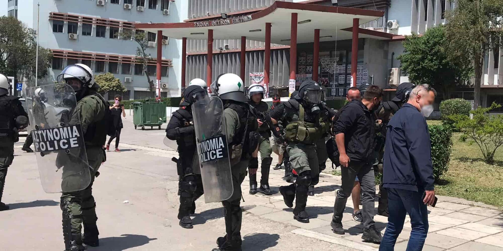 Επεισόδια στο ΑΠΘ