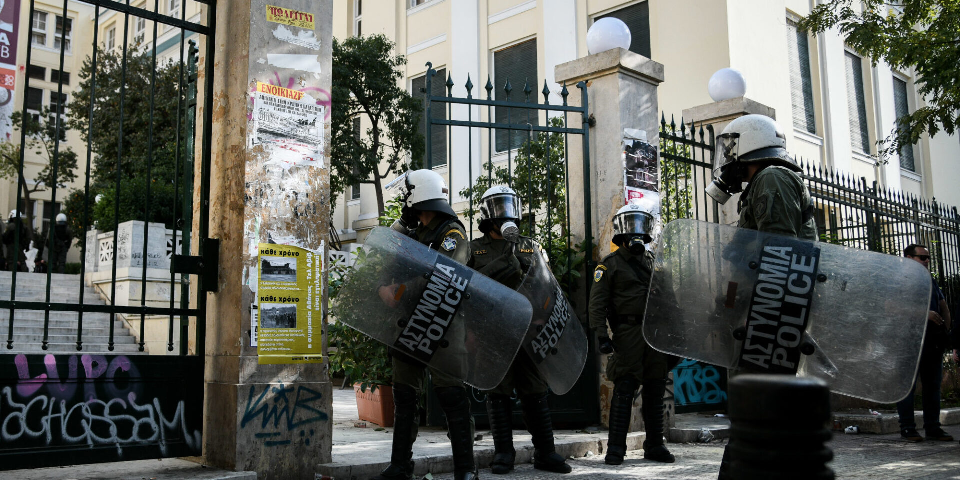 Αστυνομία στην ΑΣΟΕΕ