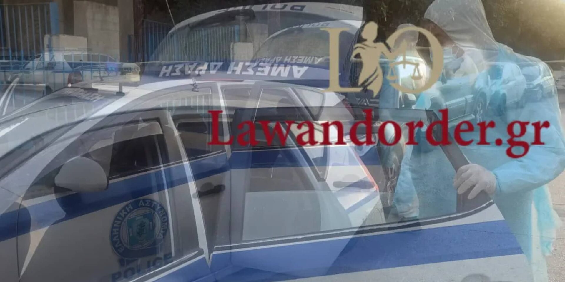 Αστυνομικός με τη στολή κορονοϊού
