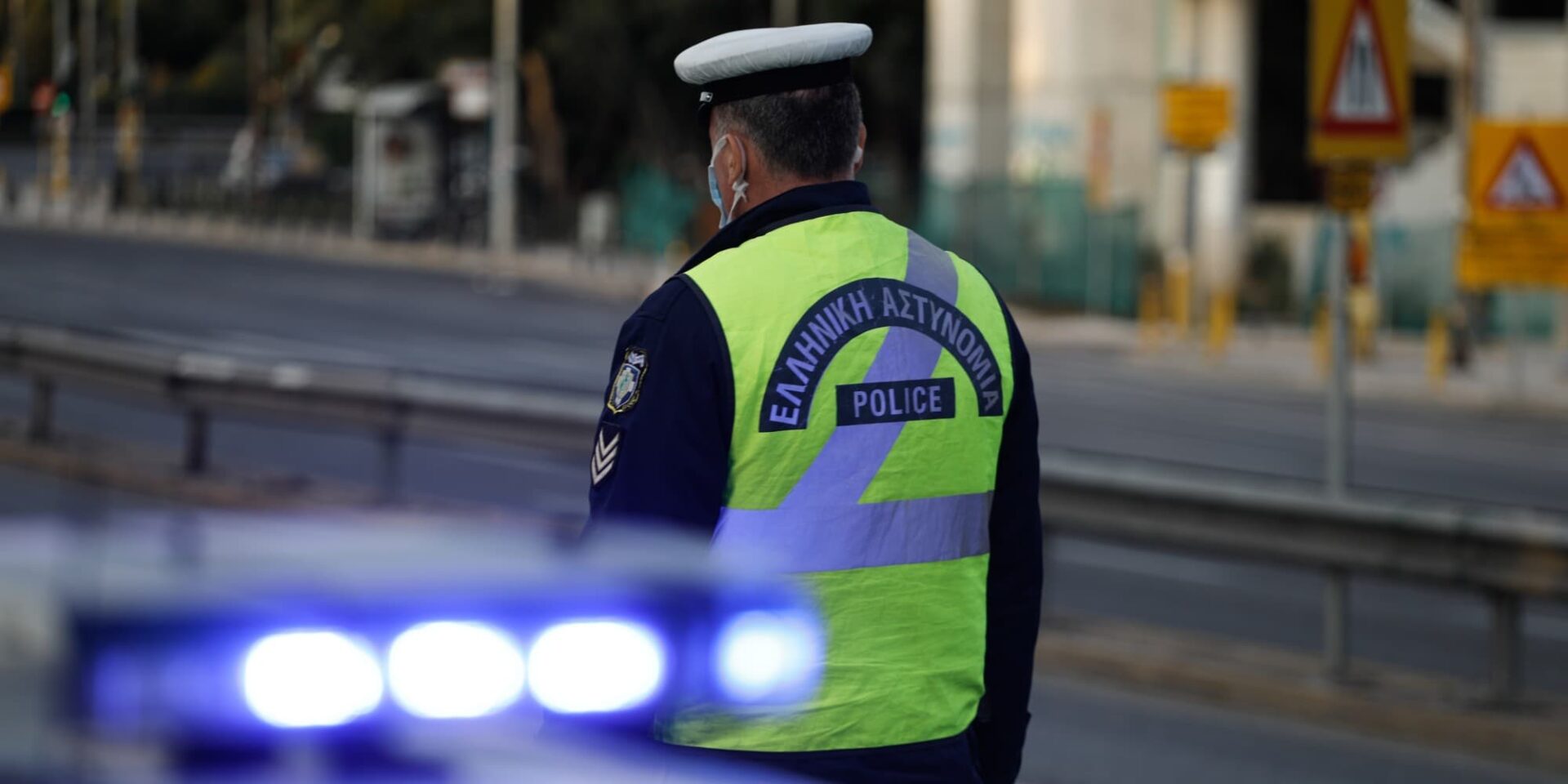 Αστυνομικός της Τροχαίας