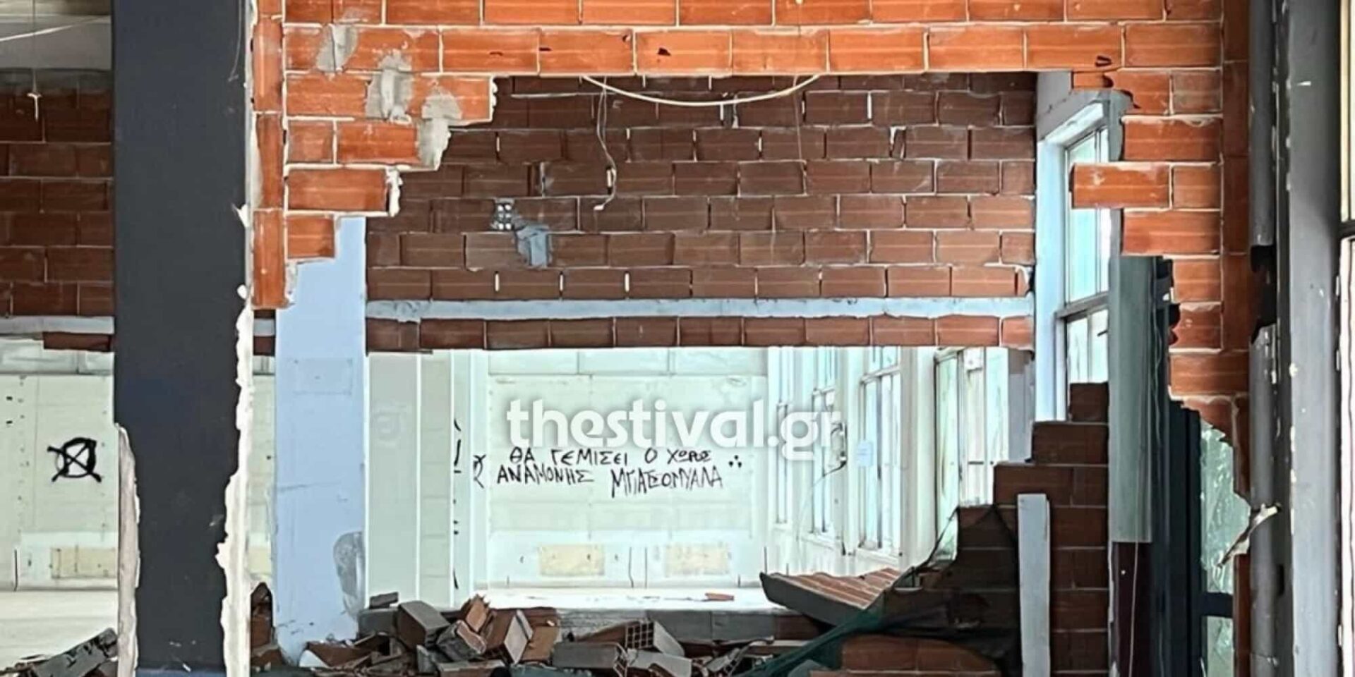 Άγνωστοι γκρέμισαν τα πάντα στο Βιολογικό του ΑΠΘ