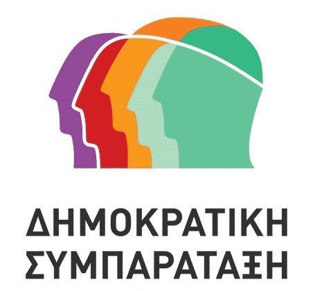 Το λογότυπο της Δημοκρατικής Συμπαράταξης