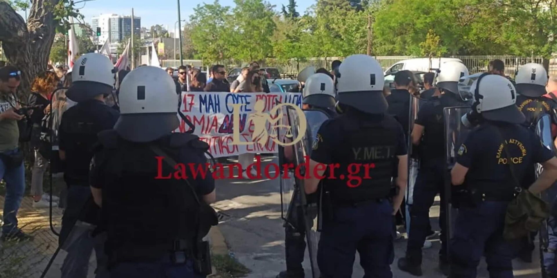 Διαμαρτυρία φοιτητών έξω από το υπουργείο Προστασίας του Πολίτη