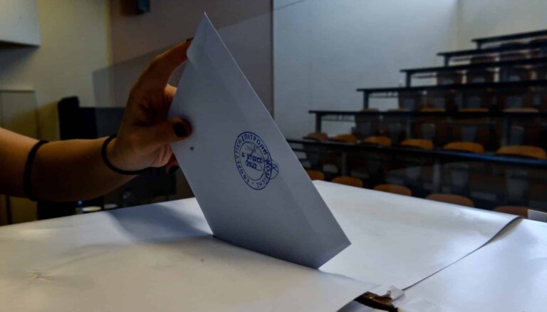 Φοιτητικές εκλογές 2024: Στις κάλπες σήμερα οι φοιτητές – Χωρίς παράταξη ο ΣΥΡΙΖΑ