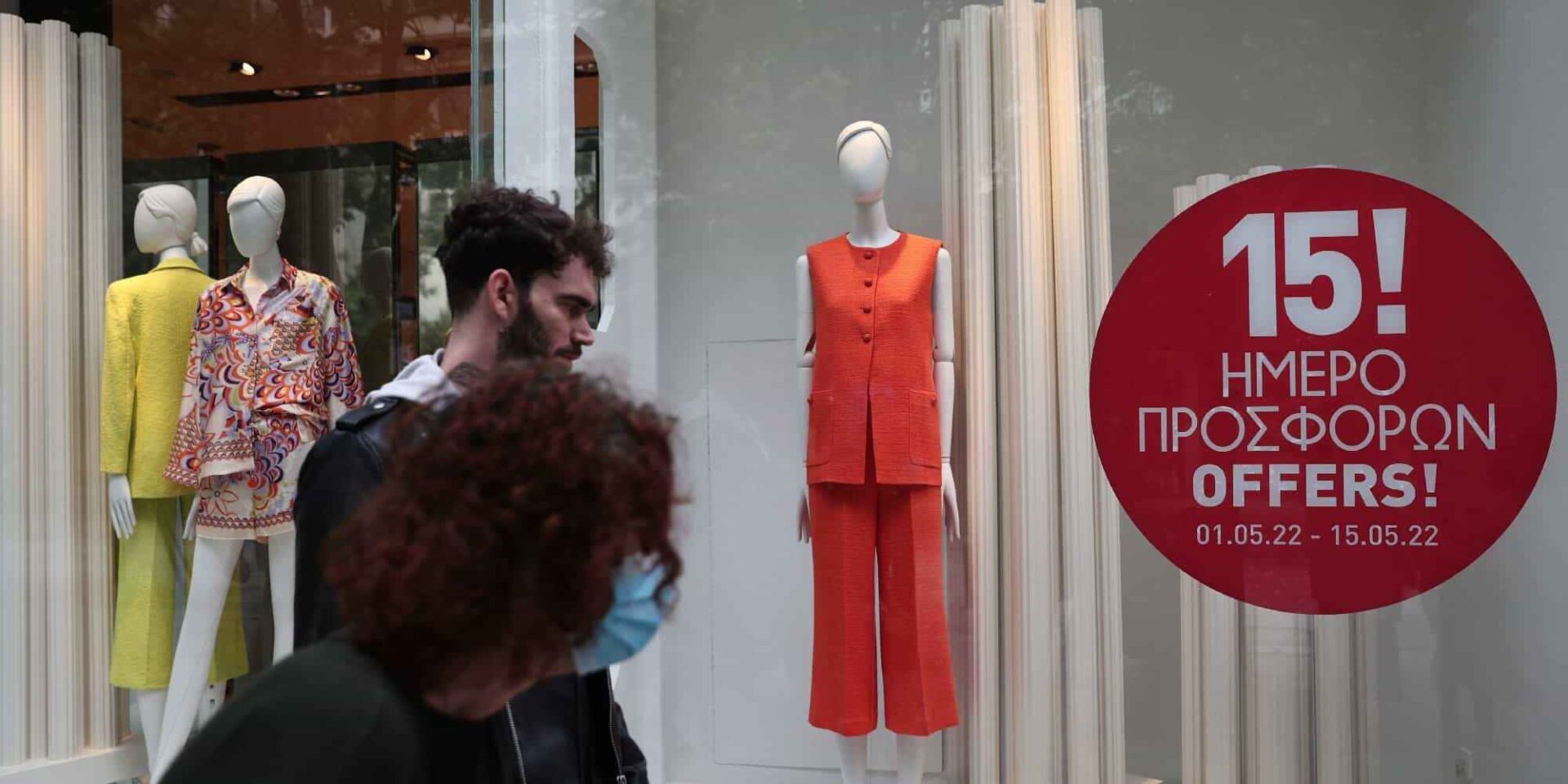 Ενδιάμεσες εκπτώσεις, 15θήμερο προφορών