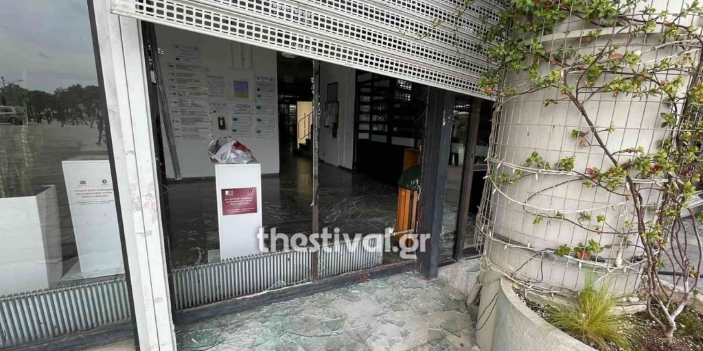 Κουκουλοφόροι έσπασαν τζαμαρίες στο κτίριο διοίκησης του ΑΠΘ