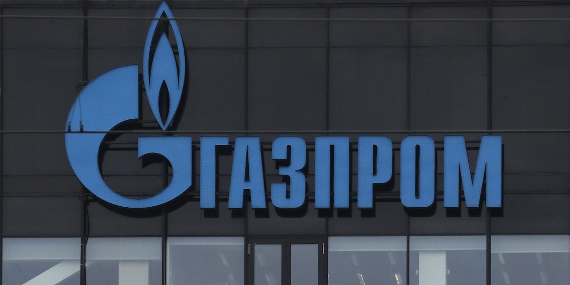 Το σήμα της Gazprom