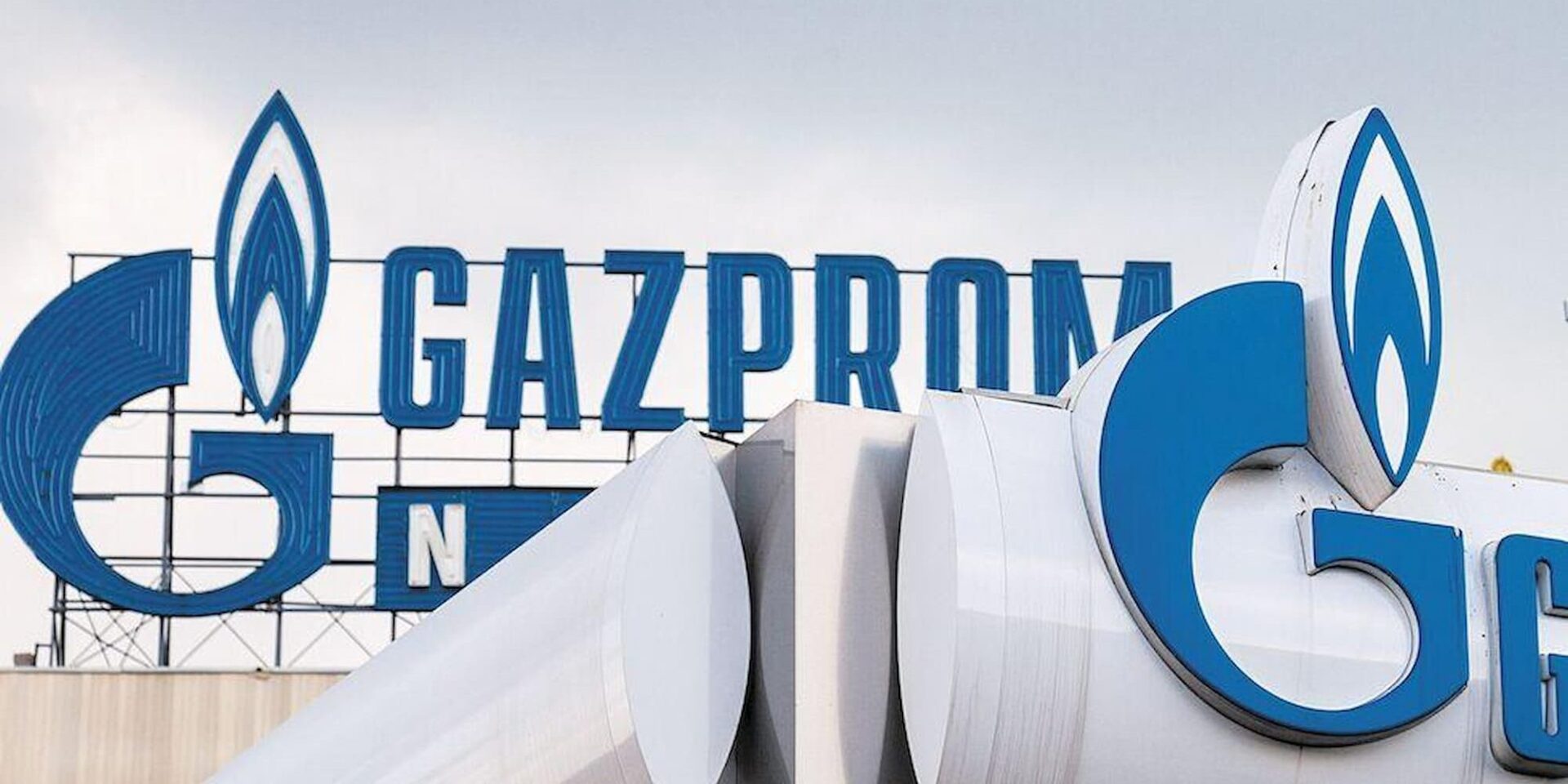 Κτίριο της Gazprom