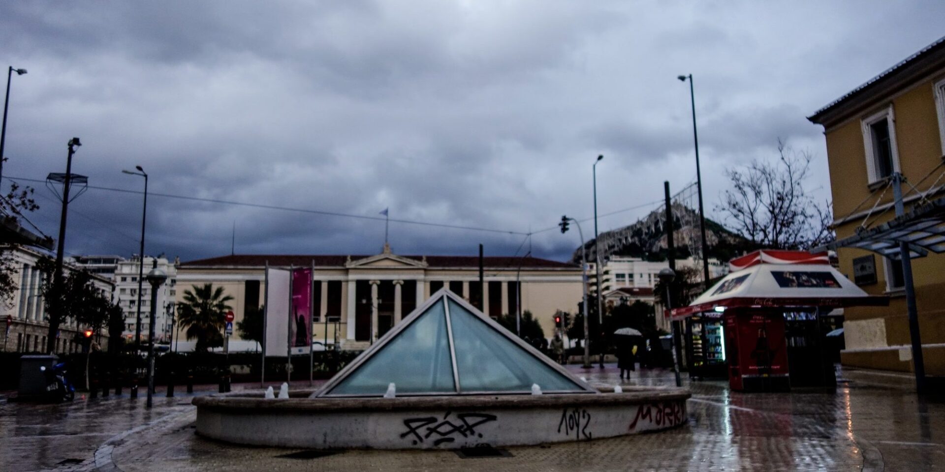 Καιρός στην Αθήνα