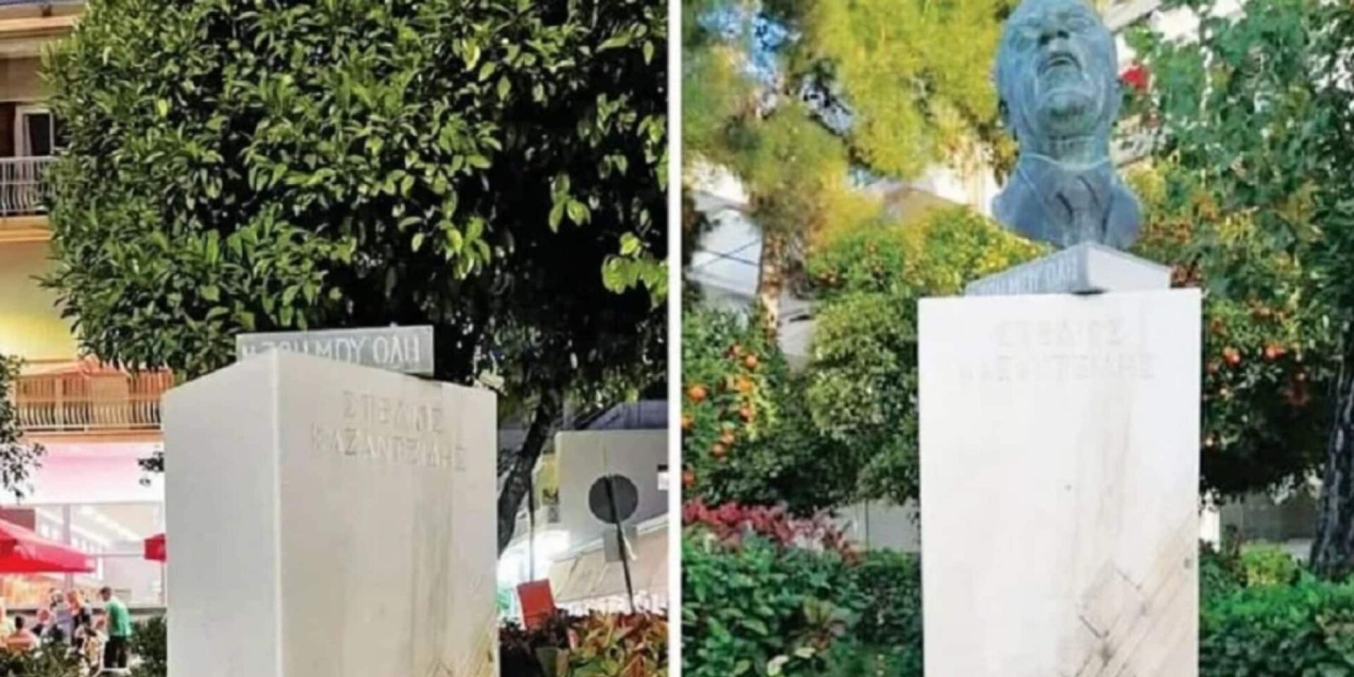 Έκλεψαν τη χάλκινη προτομή του Στέλιου Καζαντζίδη κοντά στο πατρικό του στη Νέα Ιωνία