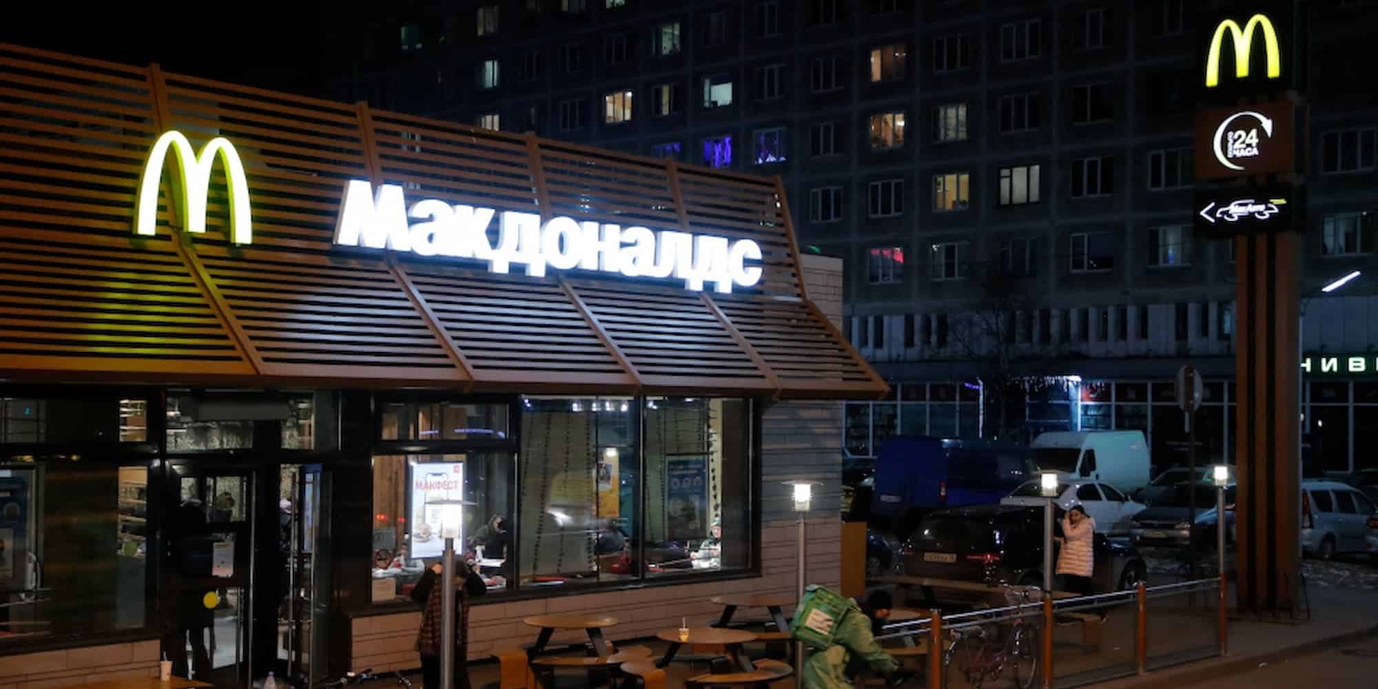 Κατάστημα McDonald's στη Ρωσία