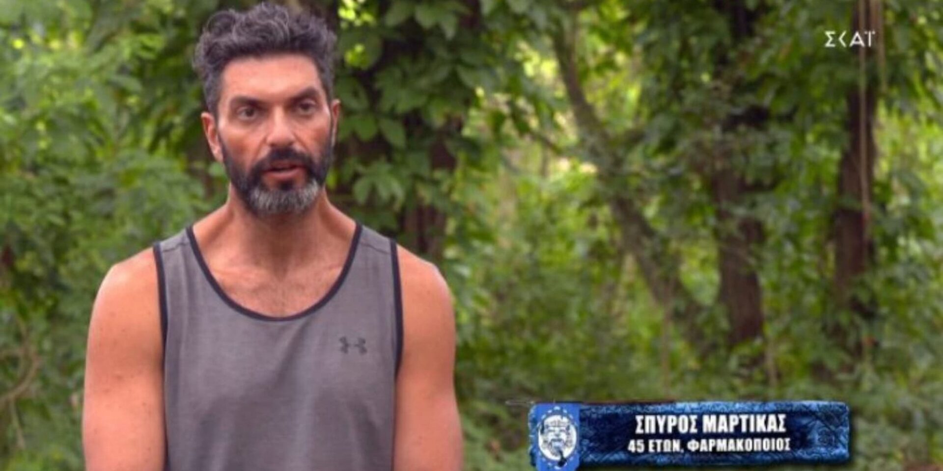 Ο Σπύρος Μαρτίκας στο Survivor