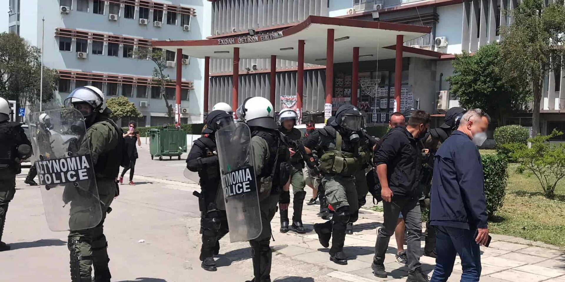 Επεισόδια με τα ΜΑΤ στο ΑΠΘ