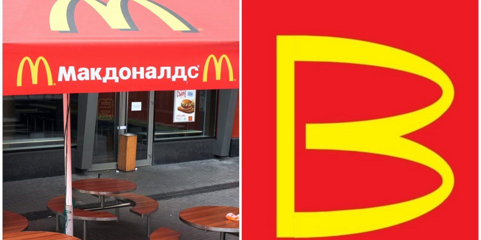 Η Ρωσία ετοιμάζει παραλλαγές γνωστών brand names